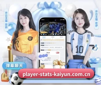 比分查询与赛事提醒