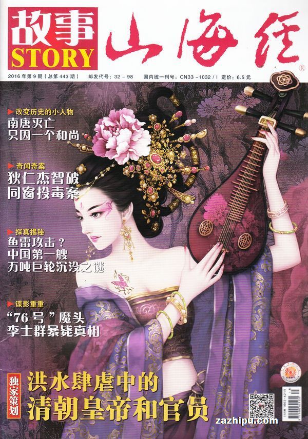 ‘开云官网’甘肃国有文物保护检察公益诉讼专项监督活动正式启动(图1) ‘开云官网’甘肃国有文物保护检察公益诉讼专项监督活动正式启动(图1)